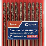 Сверло по металлу Cutop Profi с кобальтом 5%, 2,5x57мм (10 шт) 48-25-10