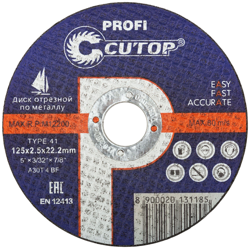 Диск отрезной 125х2,5х22,2мм Т41 CUTOP Profi мет. 39988т