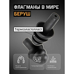 Беруши многоразовые 32дБ в пласт.боксе Jeta Safety JEM-732
