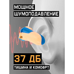 Беруши противошумные 37дБ Jeta Safety (1 пара) JEM51