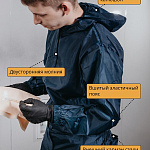 Комбинезон многоразовый защитный из ткани синий L Jeta Safety JPC75b-L