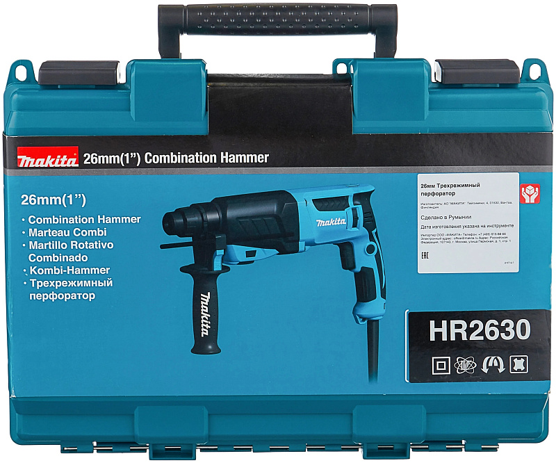 Электрический перфоратор SDS-plus 2,4 Дж, Makita HR2630