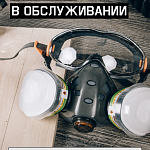 Полумаска фильтрующая с очками, L Jeta Safety 9500-L