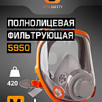 Маска полнолицевая промышленная, М Jeta Safety 5950-M