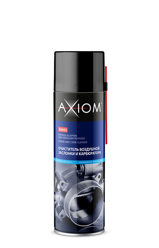 Очиститель воздушной заслонки и карбюратора 650мл AXIOM A9602