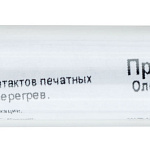 Припой ПОС 61 с канифолью 12г КУРС 60588
