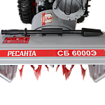 Снегоуборщик СБ 6000Э РЕСАНТА 70/7/34