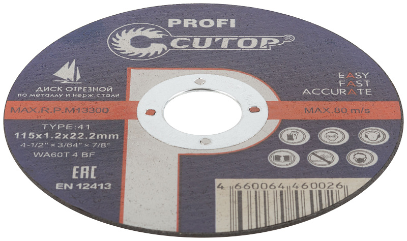 Диск отрезной 115х1,2х22,2мм Т41 CUTOP Profi мет. и нерж. 39981т