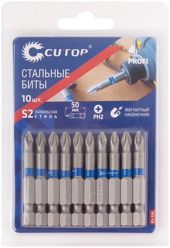 Набор стальных бит 10 шт 50мм PH2 CUTOP Profi 83-326