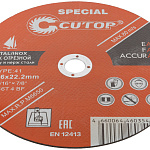 Диск отрезной 230х1,6х22,2мм Т41 CUTOP Special мет., нерж. и алюм. 40014S