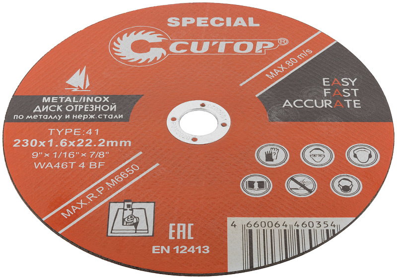 Диск отрезной 230х1,6х22,2мм Т41 CUTOP Special мет., нерж. и алюм. 40014S
