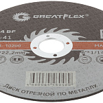 Диск отрезной 150х1,8х22,2мм Т41 GreatFlex Master мет. 50-41-007