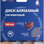 Диск отрезной алмазный 180х2,4х8,0х22,2мм CUTOP Profi 60-18024