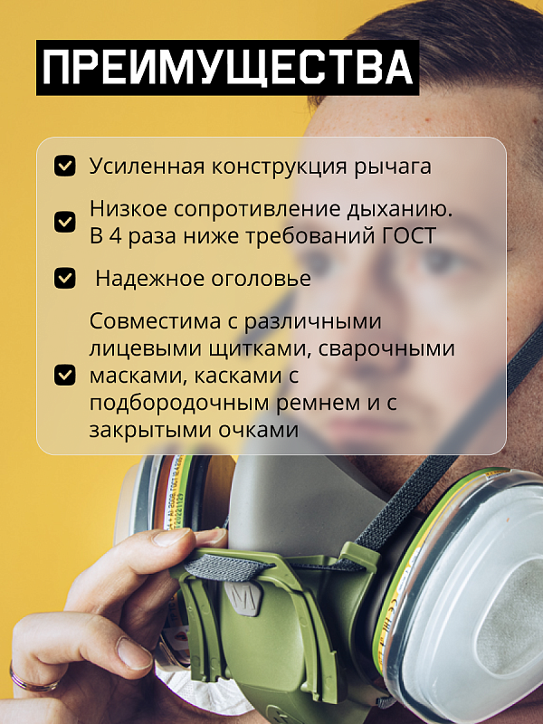 Полумаска фильтрующая из изол. мат., M Jeta Safety 8500-M