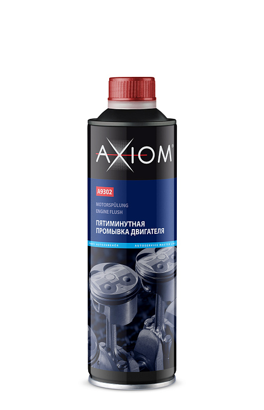 Промывка пятиминутная промывка двигателя 335мл AXIOM A9302