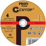 Диск отрезной 230х1,8х22,2мм Т41 CUTOP Profi Plus мет., нерж. и алюм. 40000т