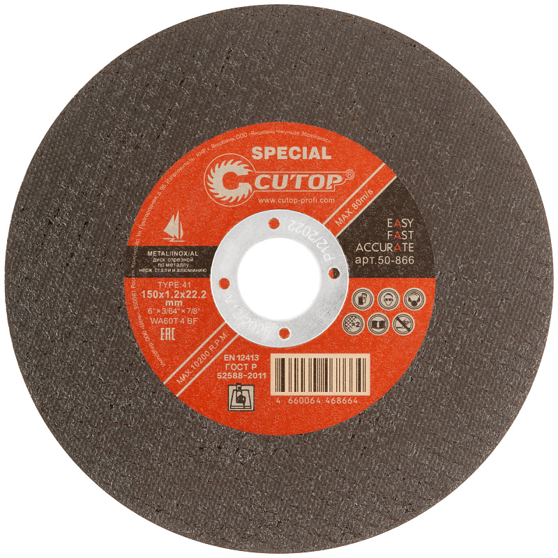 Диск отрезной 150х1,2х22,2мм Т41 CUTOP Special мет., нерж. и алюм. 50-866