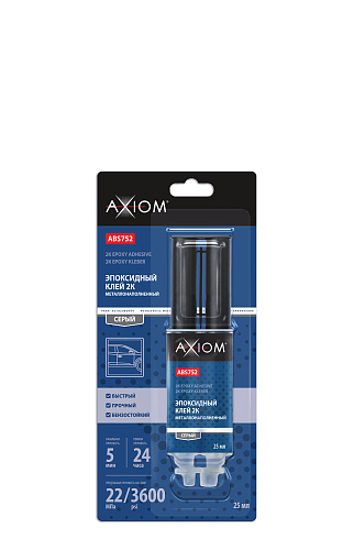 Клей эпоксидный 2-х компонентный серый 25мл AXIOM ABS752