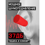 Беруши противошумные 37дБ Jeta Safety (500пар.) JEM20-bag500