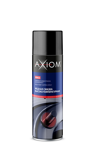 Смазка медная высокотемпературная 650мл AXIOM A9622 A9622