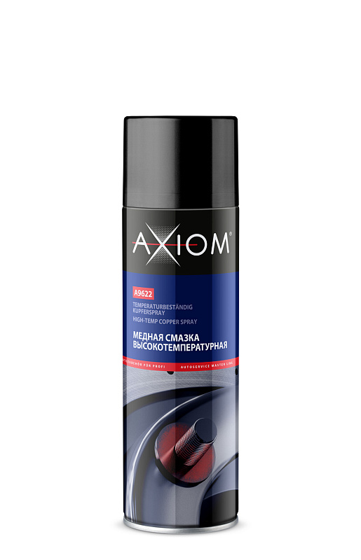 Смазка медная высокотемпературная 650мл AXIOM A9622 A9622