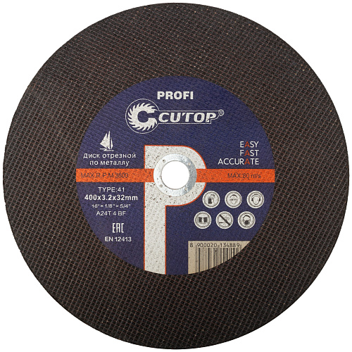 Диск отрезной 400х3,2х32мм Т41 CUTOP Profi мет. 39998т