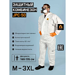 Комбинезон химзащиты из неткан. мат. M/48-50 Jeta Safety JPC-50-M