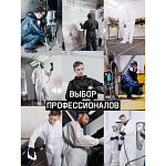 Комбинезон малярный Paint-Expert серый S/46-48 Jeta Safety JPC-155-S