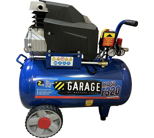 Компрессор масляный Garage PRO 50.F320/2.0 8885020