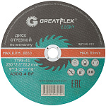 Диск отрезной 230х2,5х22,2мм Т41 GreatFlex Light мет. 50-572