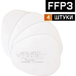 Фильтр противоаэрозольный P3 R (4шт.) Jeta Safety 6023