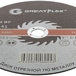 Диск отрезной 230х2,5х22,2мм Т41 GreatFlex Master мет. 50-41-006