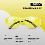 Очки защитные открытого типа Sky Vision янтарные Jeta Safety JSG511-Y