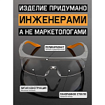 Очки защитные Aurora с покрытием AS/AF Jeta Safety JSG-9911
