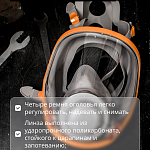 Маска полнолицевая промышленная, М Jeta Safety 5950-M