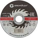 Диск отрезной 125х2,5х22,2мм Т41 GreatFlex Master мет. 40014т