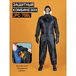 Комбинезон малярный черный XL/52-54 Jeta Safety JPC75-BL-XL