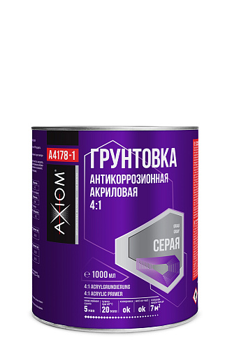 Грунтовка акриловая Acryl Primer серая 1л AXIOM A4178-1