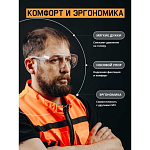Очки защитные Oculus с покрытием AS/AF Jeta Safety JSG-3911