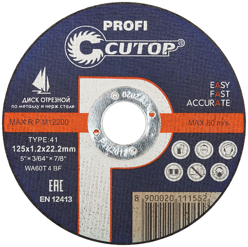 Диск отрезной 125х1,2х22,2мм Т41 CUTOP Profi мет. и нерж. 39980т