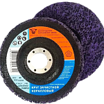 Диск шлифовальный зачистной 125х15х22мм БАЗ Purple коралловый мет. 00-00330779