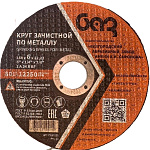 Диск шлифовальный зачистной 180х6,0х22,23мм БАЗ тип1 A24 R BF мет. 00-00324107