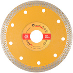 Диск отрезной алмазный 125x1.5x10.0x22,2мм CUTOP Profi Plus 68-391