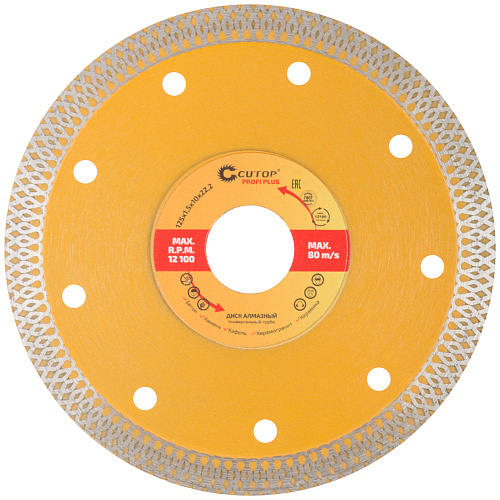 Диск отрезной алмазный 125x1.5x10.0x22,2мм CUTOP Profi Plus 68-391
