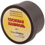 Канифоль сосновая, баночка 20 гр.