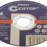Диск отрезной 115х1,6х22,2мм Т41 CUTOP Profi мет. и нерж. 50-558