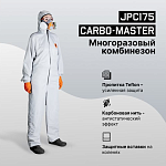Комбинезон малярный CARBO-Master L/52-54 Jeta Safety JPC-175-L