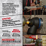 Дрель ударная электрическая CROWN CT32072DH BMC+72/65PUN1816