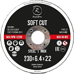 Диск шлифовальный зачистной 230x6,4x22мм Т27 RoxelPro ROXTOP SOFT CUT мет. и нерж. 108779