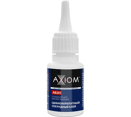 Клей цианоакрилатный секундный 20г AXIOM AB201